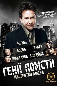 Leverage - Posters