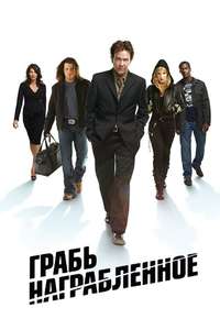Leverage - Posters