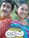 Taarak Mehta Ka Ooltah Chashmah : Season 1