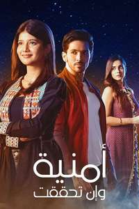 Yeh Rishta Kya Kehlata Hai - Posters