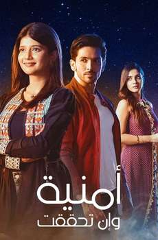 Yeh Rishta Kya Kehlata Hai : Season 67