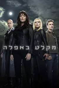 Sanctuary - Poster