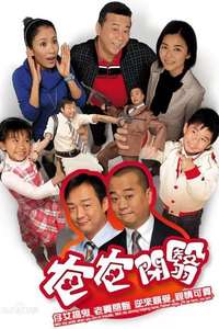 Fathers and Sons - Poster