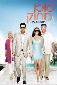 Burn Notice - Poster