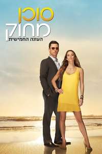 Burn Notice - Poster