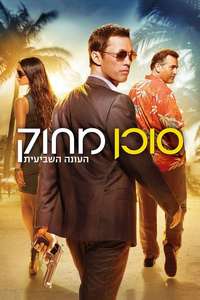 Burn Notice - Poster