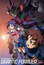 Kishin Taisen Gigantic Formula