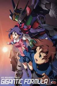 Kishin Taisen Gigantic Formula - Poster