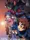 Kishin Taisen Gigantic Formula