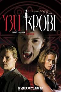 Blood Ties - Poster