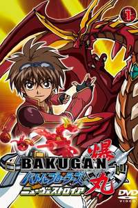 Bakugan Battle Brawlers - Posters