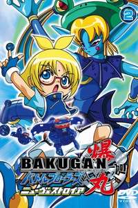 Bakugan Battle Brawlers - Posters
