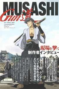 Musashi - Poster