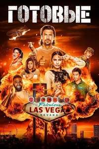 Obliterated - Posters