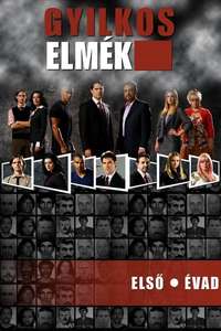 Criminal Minds - Posters