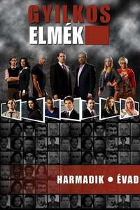 Criminal Minds - Posters