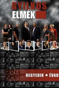 Criminal Minds - Posters