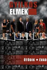 Criminal Minds - Posters