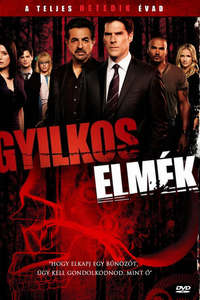 Criminal Minds - Posters
