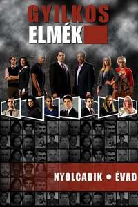 Criminal Minds - Posters