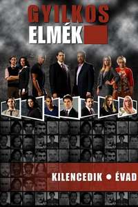 Criminal Minds - Posters