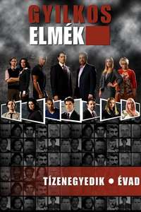 Criminal Minds - Posters