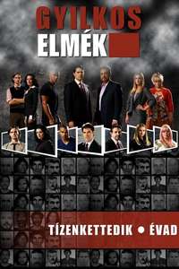Criminal Minds - Posters
