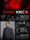 Criminal Minds : Season 12