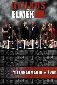 Criminal Minds - Posters