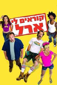 My Name Is Earl - Posters