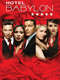 Hotel Babylon
