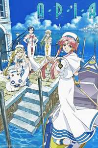 Aria the Animation - Posters
