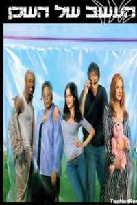 Weeds - Posters