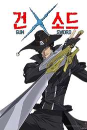 Gun Sword Gun x sword season 1