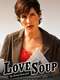 Love Soup