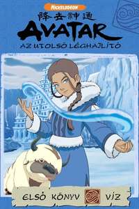 Avatar: The Last Airbender - Posters