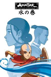 Avatar: The Last Airbender - Posters