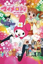Onegai my Melody