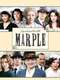Agatha Christie's Marple