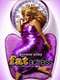 Fat Actress : Season 1