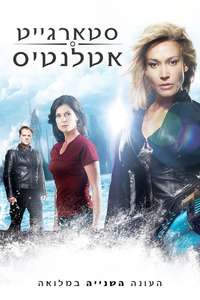 Stargate Atlantis - Posters