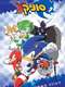 Sonic X : Season 3