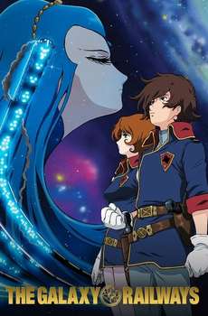 The Galaxy Railways : Season 2