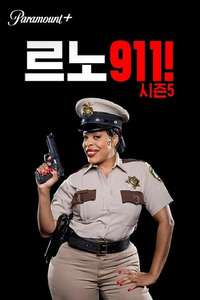 Reno 911! - Posters