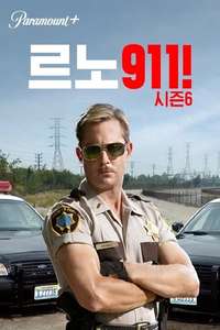 Reno 911! - Posters