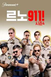 Reno 911! - Posters