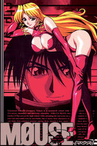 Mouse - Poster