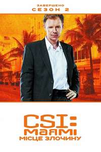 CSI: Miami - Poster