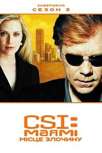 CSI: Miami - Poster