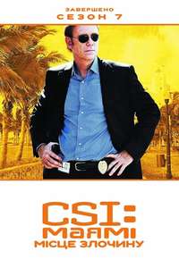 CSI: Miami - Poster